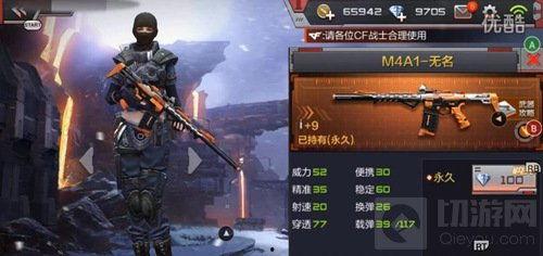 cf端游体验服最新武器爆料,CF端游神秘利器即将亮相  第1张