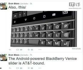黑莓巧克力爆料视频 第2张 黑莓巧克力爆料视频 第2张