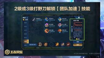 王者荣耀刀神爆料视频,王者荣耀神秘英雄即将登场，技能揭秘引玩家热议  第3张